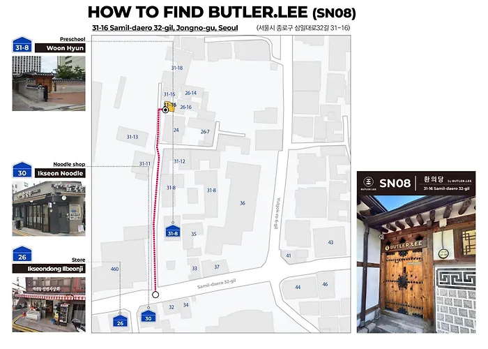 ヴィラ Luxury Hanok Bliss
